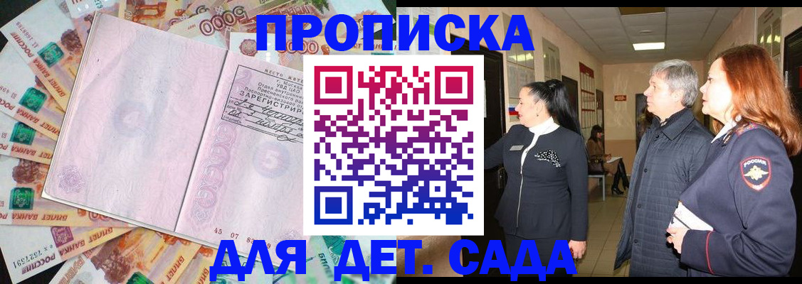 временная регистрация недорого в Кеми